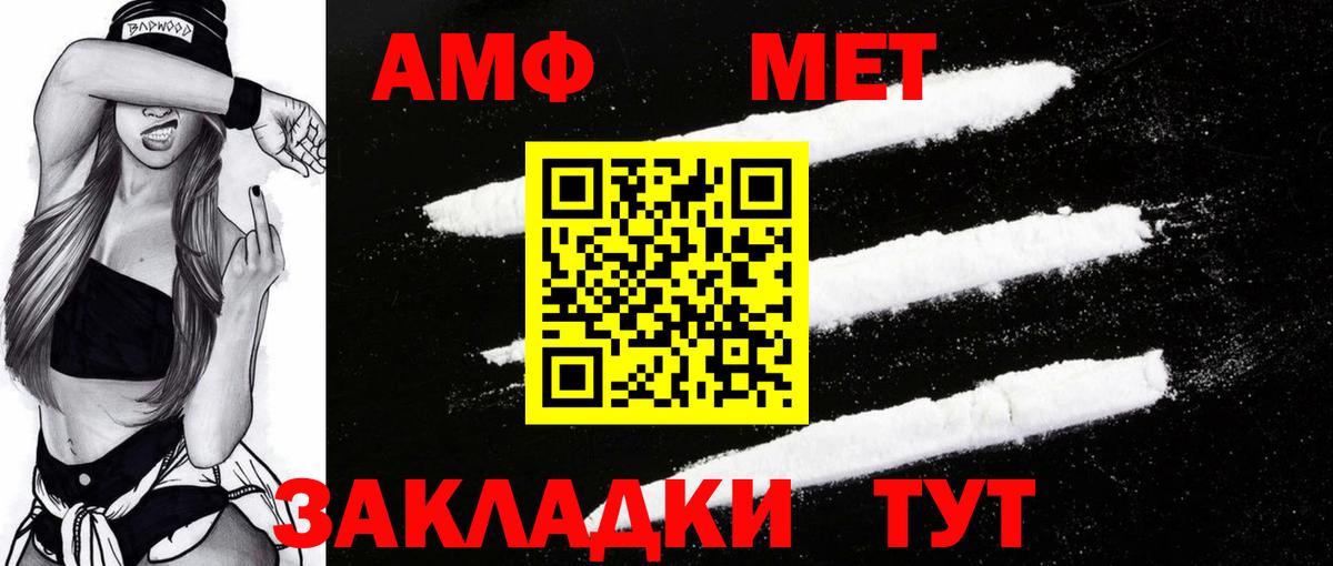 Амфетамин 98% Норильск