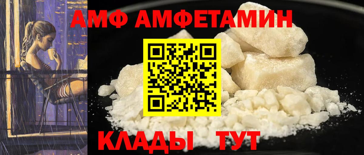 ОМГ ОМГ ссылка  АМФЕТАМИН 98%  Вход с VPN  Норильск 