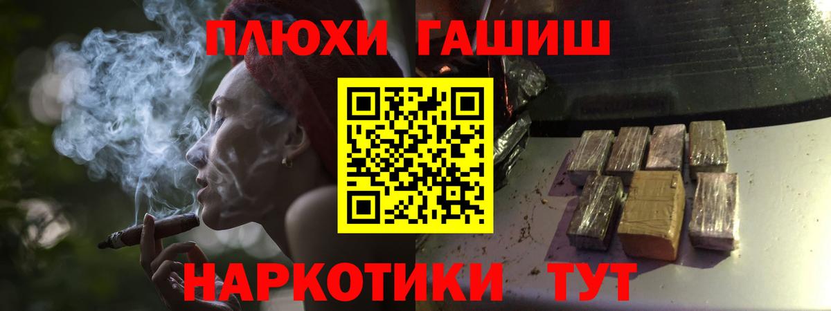 Гашиш Premium  ГАШИШ ice o lator  Норильск  Вход с VPN 