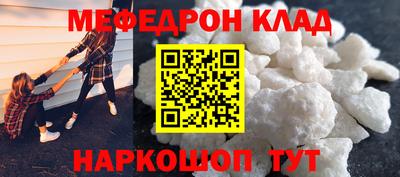 стаф Бугуруслан