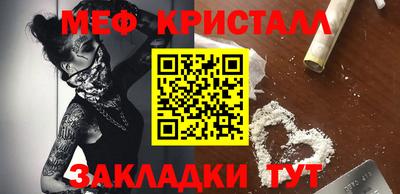 экстази Бузулук