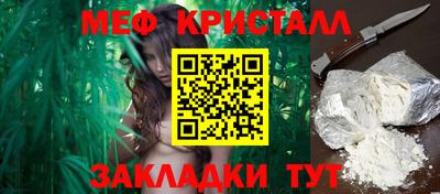 амфетамин Будённовск