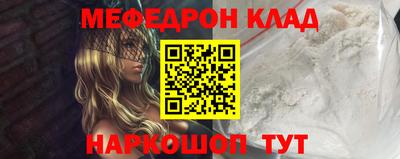 стаф Бугуруслан