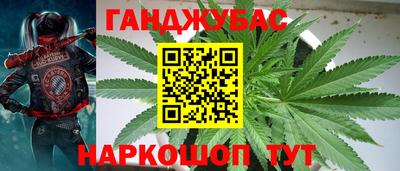 экстази Бузулук