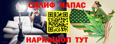 стаф Бугуруслан