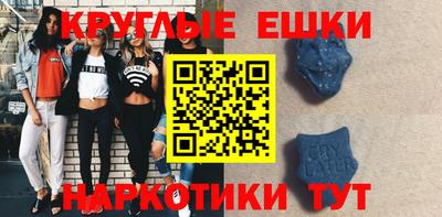 амфетамин Будённовск