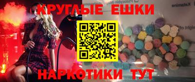 амфетамин Будённовск
