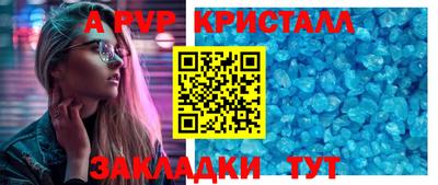 стаф Бугуруслан