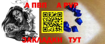 стаф Бугуруслан