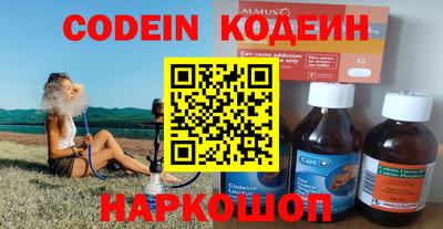 экстази Бузулук