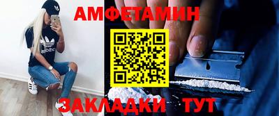 экстази Бузулук