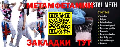 амфетамин Будённовск