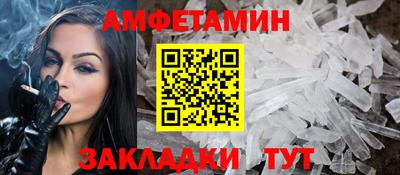 амфетамин Будённовск