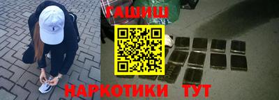экстази Бузулук