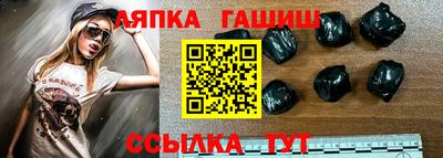молекула духа Дмитров