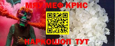 амфетамин Будённовск
