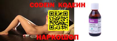 экстази Бузулук