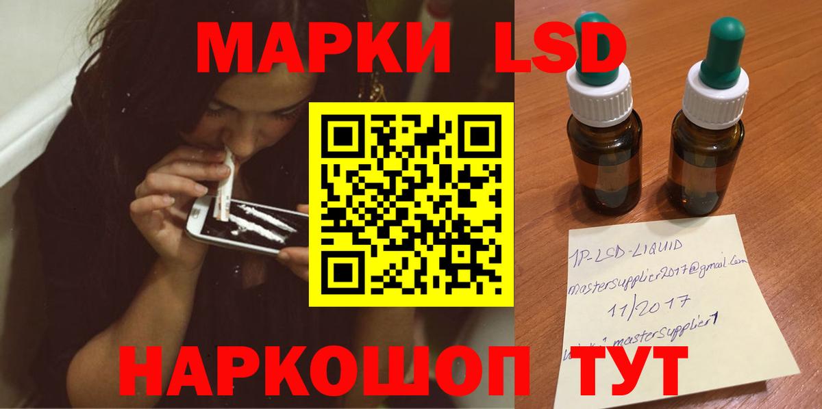 Норильск  Лсд 25 экстази  Вход с VPN  Лсд 25 экстази кислота  LSD-25 экстази ecstasy 