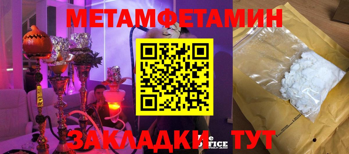 Меф мяу мяу Норильск
