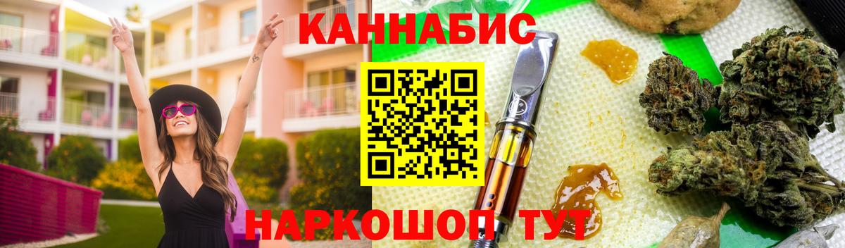 Бошки марихуана OG Kush Норильск