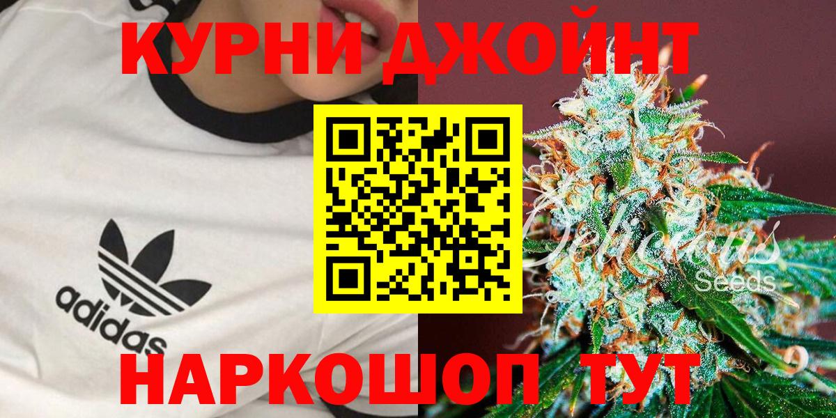 Норильск  Конопля план  Каннабис планчик  Вход с VPN 